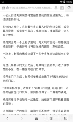 开云官网登录